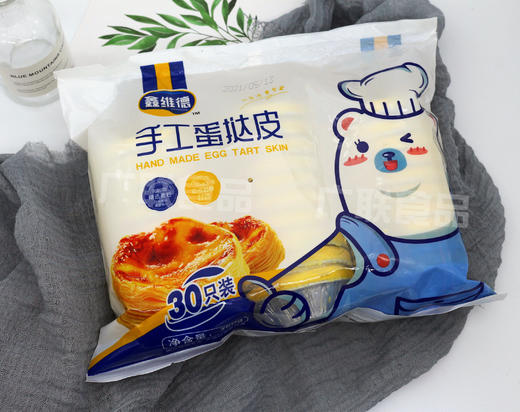 鑫维德手工蛋挞皮 30个装 半成品蛋挞皮   冷冻品生蛋挞皮 商品图2