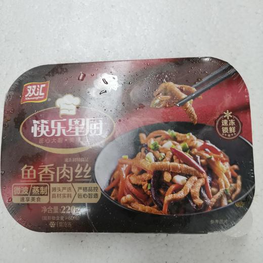 双汇鱼香肉丝220g 商品图0