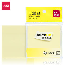 得力9076记事贴(黄色)76*76mm(包)