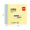 得力7151记事贴(混)76*76mm(包) 商品缩略图0