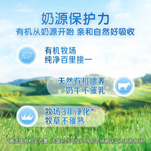 Healthy Times爱斯时光较大婴儿配方奶粉800G（新包装） 商品图2