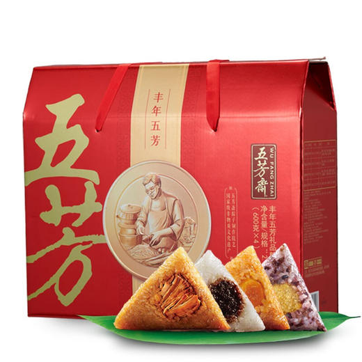 五芳斋 粽子礼盒 嘉兴特产 丰年五芳粽子礼盒2400g/盒 24支粽子 足足4斤8两 商品图6