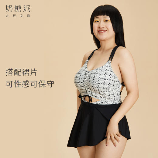 【积分兑换】奶糖派兔小糖大胸连体泳衣 商品图8