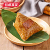 【严选+优价爆品】十全十美粽子礼盒（10粽+10枚鸭蛋） 包邮直发 商品缩略图3