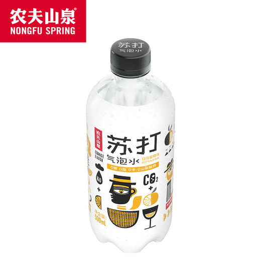 农夫山泉苏打气泡水饮品日向夏橘味500ml*15瓶一箱 商品图1