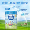 Healthy Times爱斯时光较大婴儿配方奶粉800G（新包装） 商品缩略图1