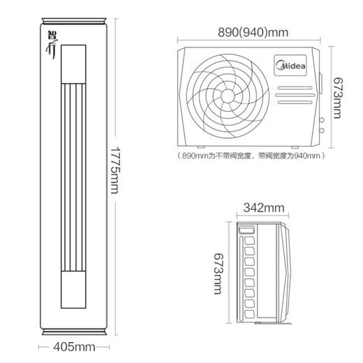 美的空调KFR-72LW/BP2DN8Y-YA400(3) 智行 商品图13