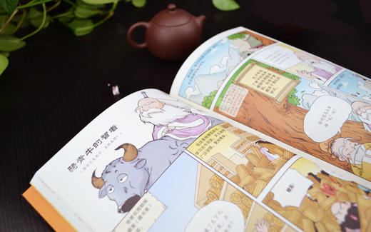 漫画史记12册礼盒 商品图1