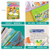 乐乐趣发声书-我爱唱英文童谣  适读年龄：0+   原价：98元 商品缩略图4