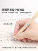 德国进口schneider施耐德钢笔BK402+马卡龙练字彩杆EF尖 商品缩略图1