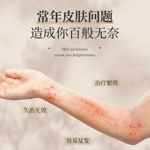 【买2送1买3送2】御恒堂绿蜂胶植萃软膏巴西绿蜂胶提取物天然草本清肤方抹一抹皮肤好30g/盒 商品图1