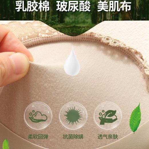 黛唯梵京都艺域乳胶内衣女小胸聚拢加厚调整型收副乳上托无钢圈性感蕾丝文胸套装七夕情人节 商品图4