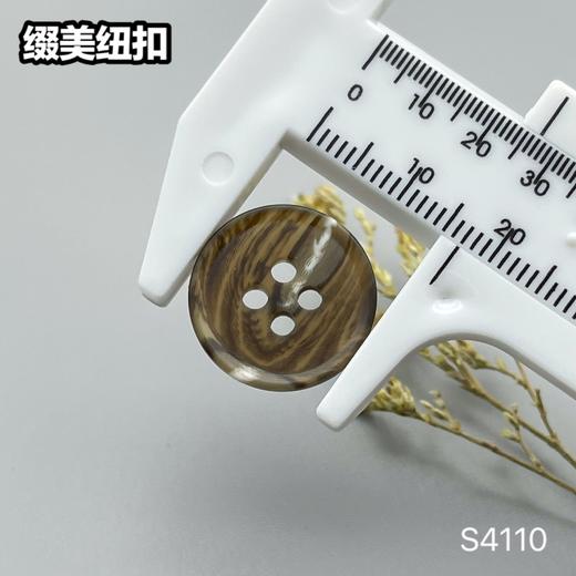 4110(整包购买) 商品图9