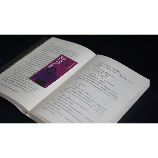 独眼巨人的笑声 商品图6