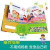 乐乐趣发声书-我爱唱英文童谣  适读年龄：0+   原价：98元 商品缩略图2