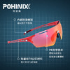 POHINIX 博铌斯 PX018 运动镀膜/变色眼镜 商品缩略图2