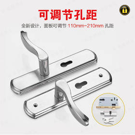 〖B349〗3332小50钢可调孔距双舌执手锁