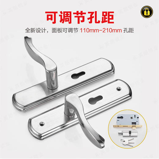 〖B349〗3332小50钢可调孔距双舌执手锁 商品图0