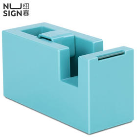 纽赛NS121胶带座(浅蓝)