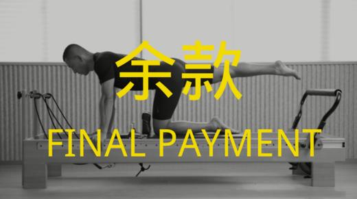 核心床教练认证课程（余款） 商品图0