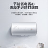 海尔（Haier）电热水器EC6001-B1 商品缩略图11