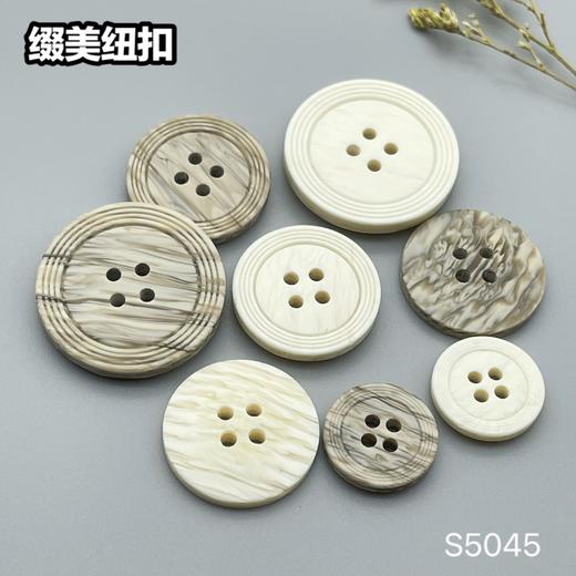 S5045(整包购买) 商品图6