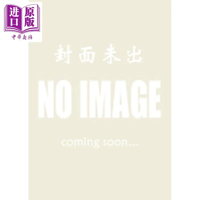 预售 中商原版 梦的碎片圆谷制造篇奥特曼等日文原版夢のかけら円谷プロダクション篇