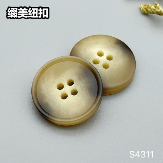 S4311(整包购买) 商品图1