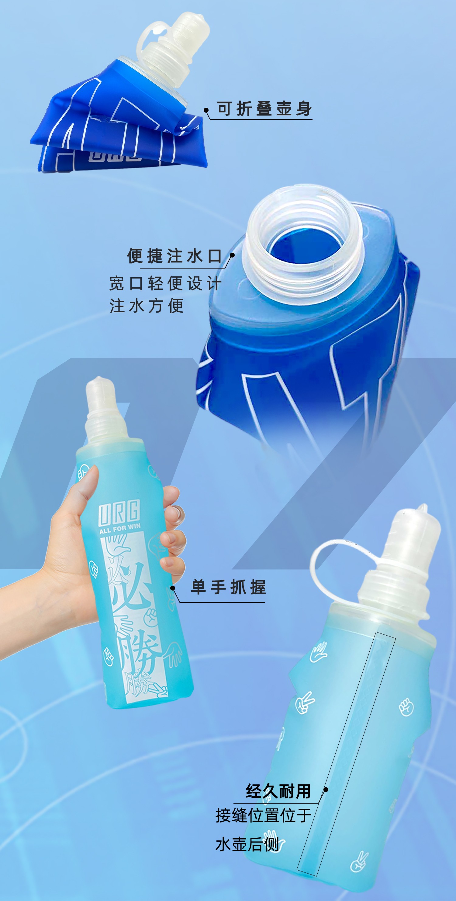 URG-Water-Twins两用折叠软水壶_11.jpg