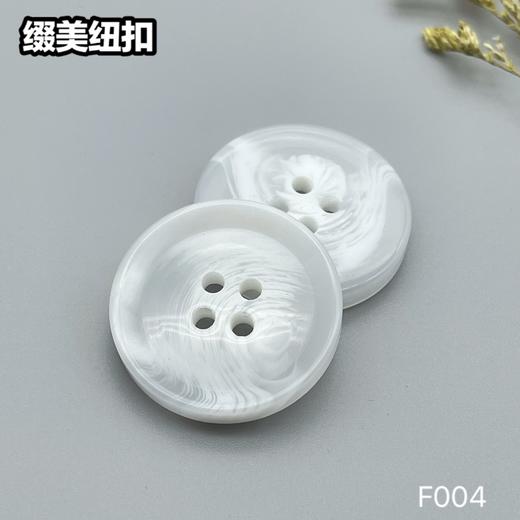 F004(整包购买) 商品图1