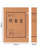 得力5922牛皮纸档案盒(黄)310*220*50mm(10只/包) 商品缩略图0