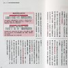 预售 姿势回正！83个一线物理疗法，导正你的身体！ 姿势回正！83个一线物理疗法，导正你的身体！ 商品缩略图5
