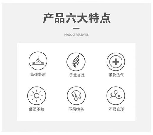 孤品 竹节条纹防晒服 商品图9