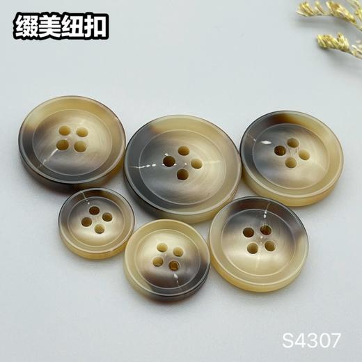 S4307(整包购买) 商品图4