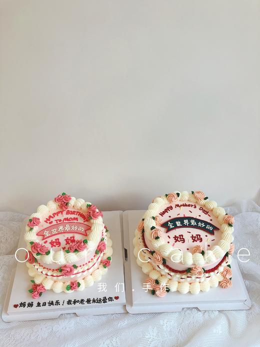 多款式~妈妈复古写字蛋糕-低糖处理 商品图4