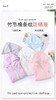 孤品 竹节条纹防晒服 商品缩略图5
