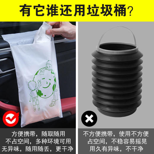【车载垃圾袋】粘贴式加大加厚家居家日用垃圾桶收纳整理袋清洁工具 商品图1
