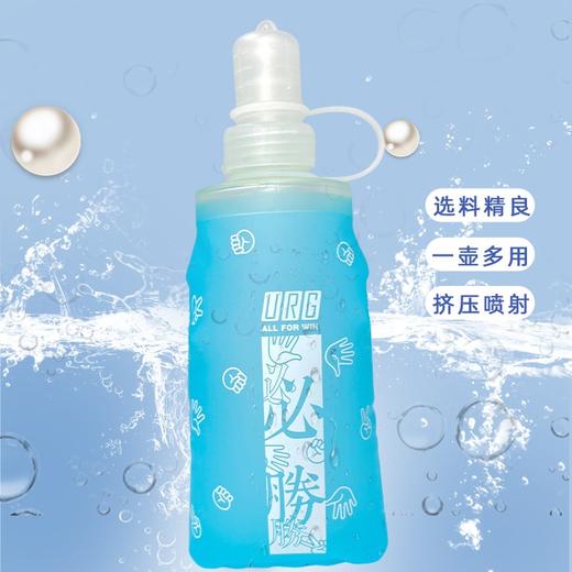 URG两用折叠软水壶Water Twins男女跑步运动户外越野跑马拉松比赛训练健身便携软身瓶 商品图1
