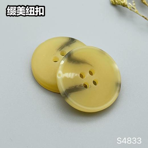 S4833(整包购买) 商品图5