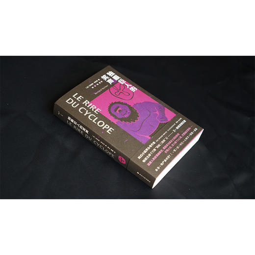 独眼巨人的笑声 商品图2