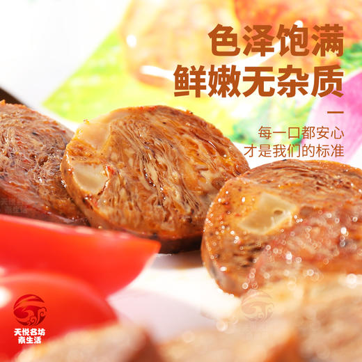 斋九福手工素香肠植物肉广味川味四川成都特产纯素食品煮面做菜 商品图4