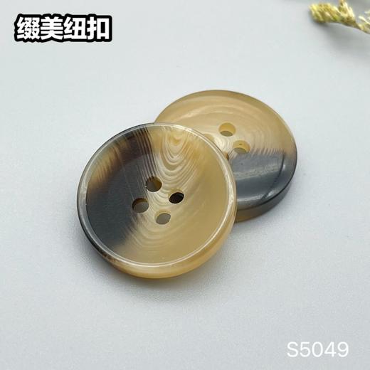 S5049(整包购买) 商品图1