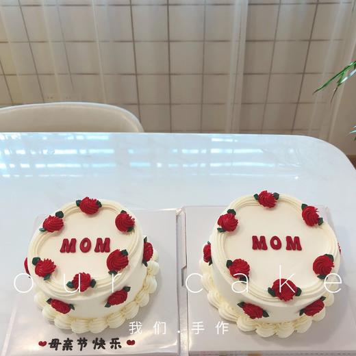 简约复古蛋糕送妈妈的蛋糕-低糖处理无添加 商品图1