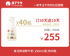 【订奶-订30天送10天】每日鲜语鲜牛奶250ml 商品缩略图0