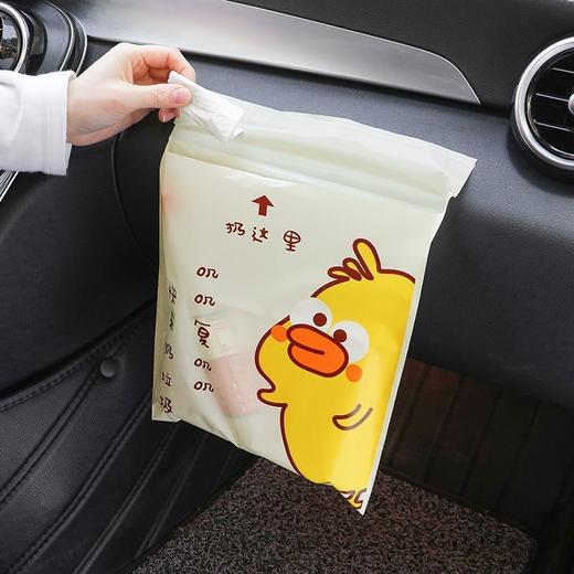 【多功能垃圾袋】车载垃圾袋粘贴式垃圾桶汽车居家日用可折叠多功能清洁工具袋收纳整理 商品图2