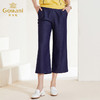 乔万尼夏季新款阔腿裤遮肉显瘦七分休闲裤EI2F832 商品缩略图2