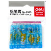 得力0505铅笔套(混)(6个/包) 商品缩略图1