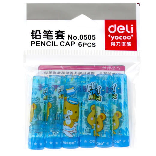 得力0505铅笔套(混)(6个/包) 商品图1