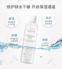 雅漾Avene雅漾恒润保湿柔肤水 商品缩略图1