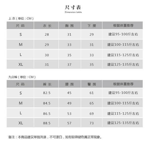 壁虎瑜伽【2105TZ025】聚拢高弹两件套（有胸垫） 商品图1